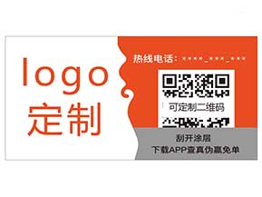 紙質防偽材料你知道哪些？