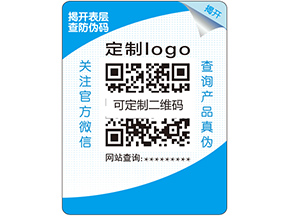 雙層防偽標簽的原理是什么？它的特點又有哪些？