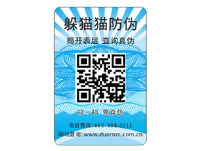 微商防竄貨系統能解決的問題都有哪些？
