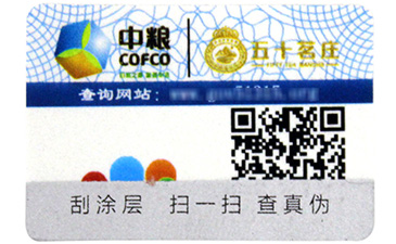 農產品質量的追溯系統你了解多少？.jpg