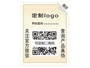 雙層防偽標簽具有什么優勢？